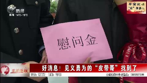 武進(jìn)新聞