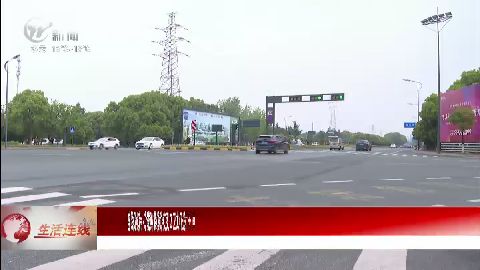 武進新聞