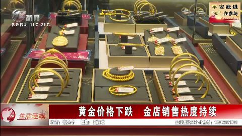武進新聞