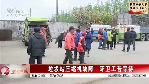 武進新聞