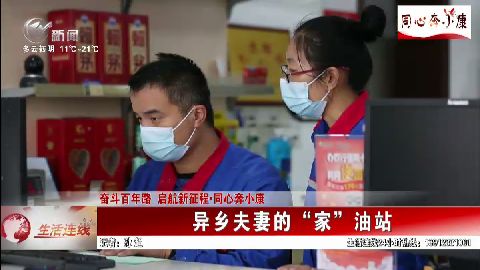 武進新聞