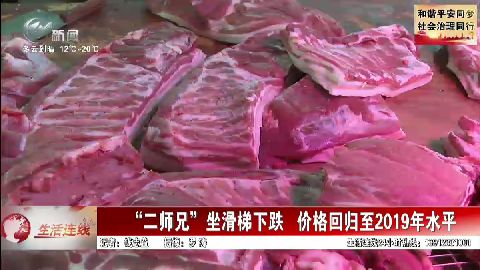 武進新聞