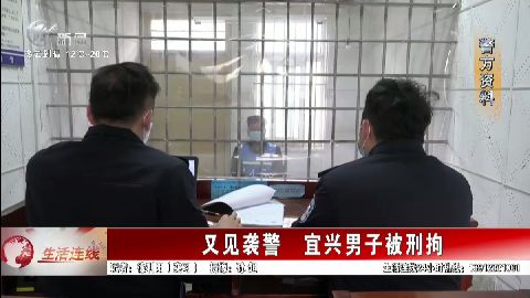 武進新聞