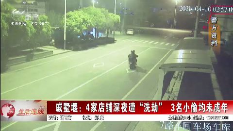 武進新聞