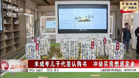 武進新聞
