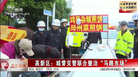 武進新聞