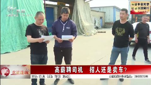 武進新聞