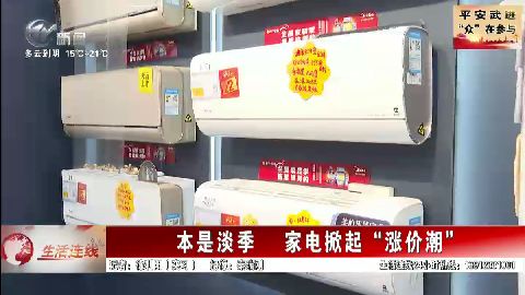 武進新聞