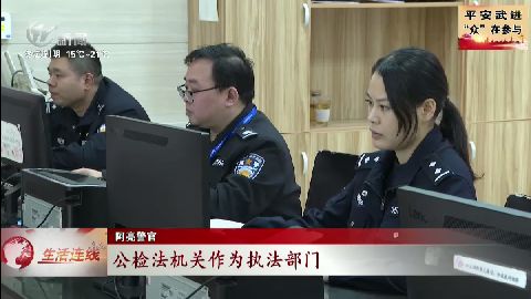 武進新聞