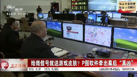 武進新聞