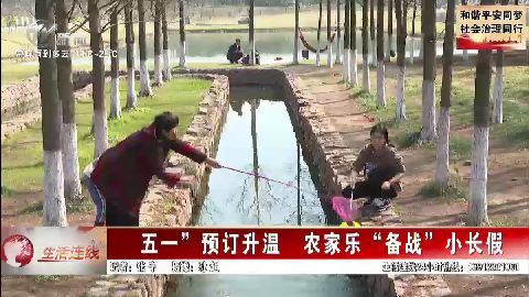 武進新聞