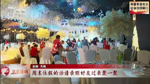 武進新聞