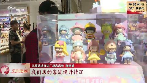 武進新聞