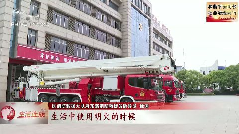 武進新聞