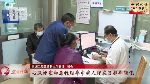 武進新聞