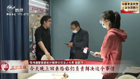 武進新聞