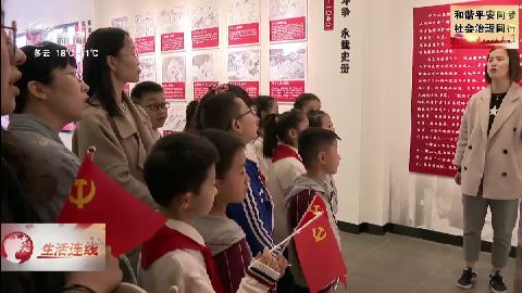武進新聞