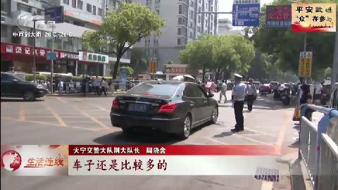 武進新聞