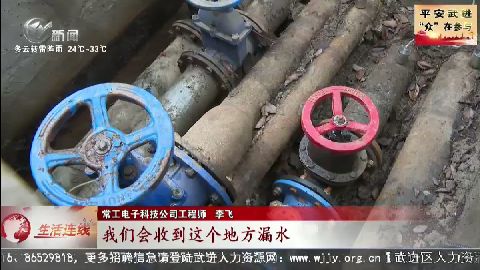 武進新聞