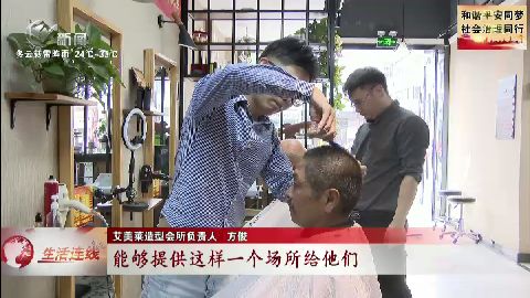 武進新聞