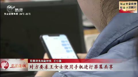 武進新聞
