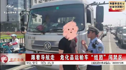 武進新聞