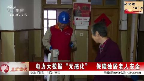武進(jìn)新聞
