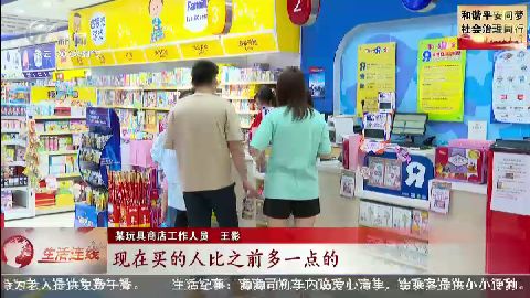 武進(jìn)新聞