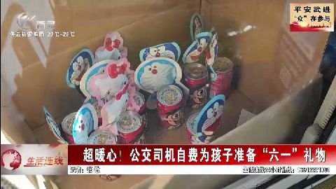 武進(jìn)新聞