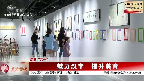 武進(jìn)新聞