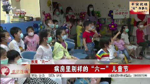 武進(jìn)新聞