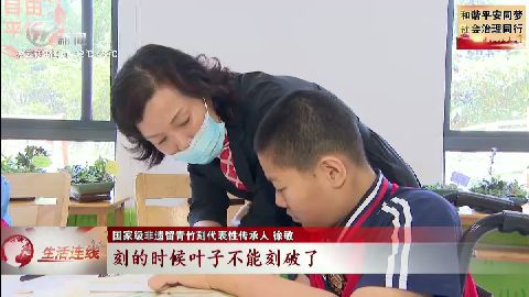 武進(jìn)新聞