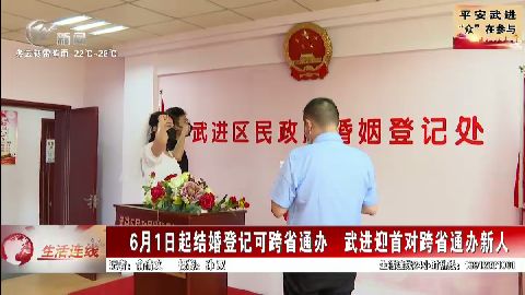 武進(jìn)新聞