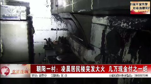 武進(jìn)新聞