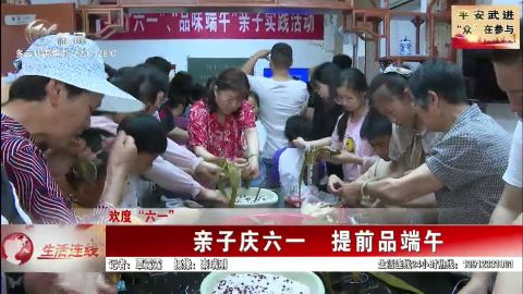 武進(jìn)新聞