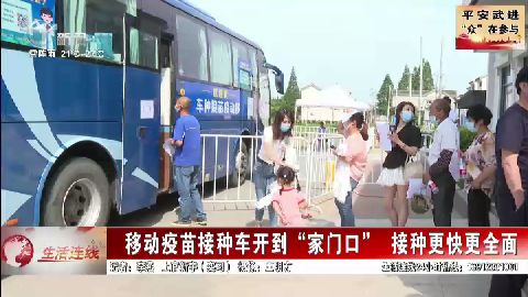 武進(jìn)新聞