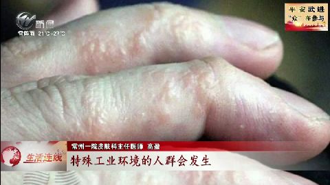 武進(jìn)新聞