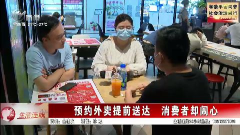 武進(jìn)新聞