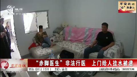 武進(jìn)新聞