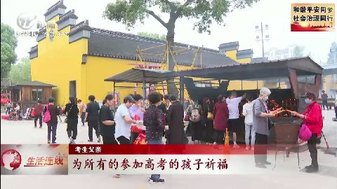 武進(jìn)新聞