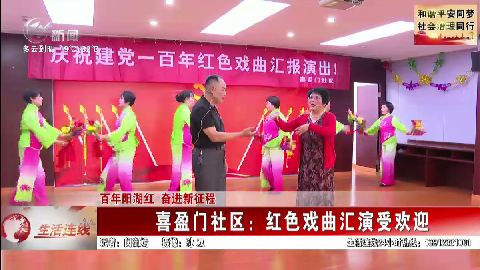 武進(jìn)新聞
