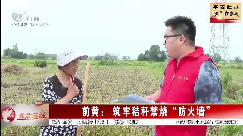 武進(jìn)新聞