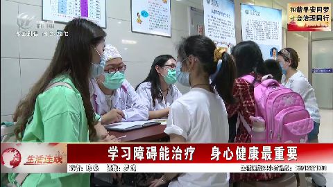 武進(jìn)新聞