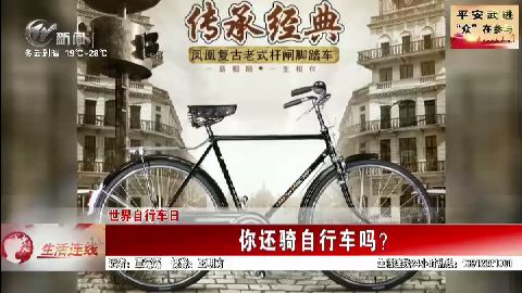 武進(jìn)新聞