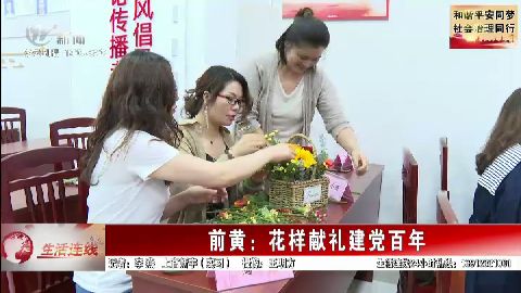 武進(jìn)新聞