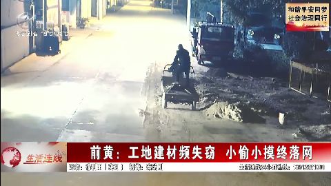 武進(jìn)新聞