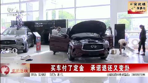 武進(jìn)新聞