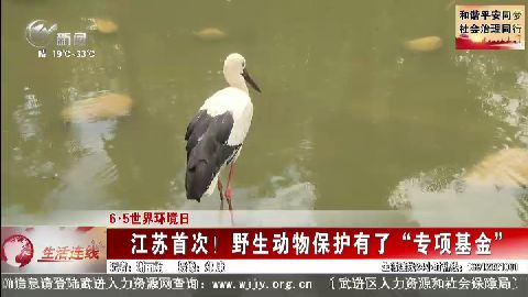 武進(jìn)新聞
