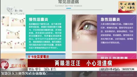 武進(jìn)新聞