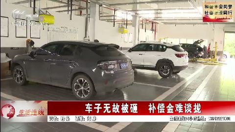 武進新聞